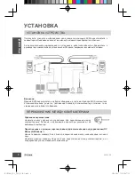 Preview for 8 page of D-Link KVM-222 Quick Installation Manual