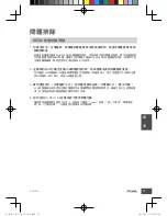 Preview for 21 page of D-Link KVM-222 Quick Installation Manual