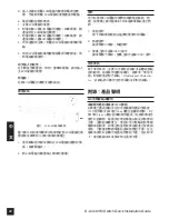 Preview for 22 page of D-Link KVM-440 Quick Installation Manual