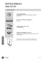 Preview for 46 page of D-Link NetDefend SOHO DFL-160 Quick Installation Manual