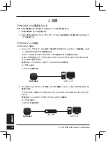 Preview for 38 page of D-Link NUCLIAS CONNECT DAP-2680 Quick Installation Manual