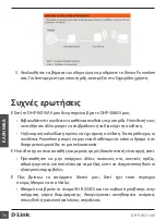 Preview for 76 page of D-Link Powerline AV 500 Quick Installation Manual
