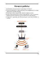 Preview for 14 page of D-Link Rangebooster N 650 Access Point DAP-1353 Quick Installation Manual