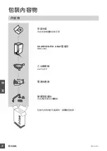 Preview for 20 page of D-Link ShareCenter DNS-320L Quick Installation Manual