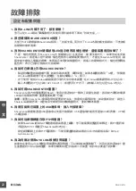 Preview for 22 page of D-Link ShareCenter DNS-320L Quick Installation Manual