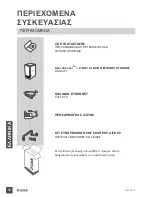 Preview for 58 page of D-Link ShareCenter DNS-327L Quick Installation Manual