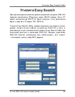 Preview for 26 page of D-Link ShareCenter DNS-343 Quick Installation Manual