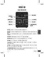 Preview for 77 page of D-Link ShareCenter Shadow DNS-325 Quick Installation Manual