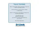 Preview for 532 page of D-Link xStack DGS-3612G series Reference Manual