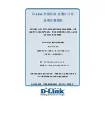 Preview for 541 page of D-Link xStack DGS-3612G series Reference Manual