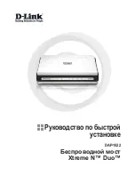 Preview for 13 page of D-Link Xtreme N DUO Quick Installation Manual