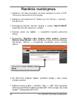 Preview for 33 page of D-Link Xtreme N DUO Quick Installation Manual