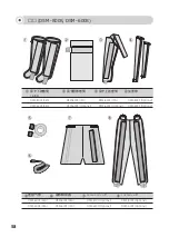 Preview for 58 page of DAESUNG MAREF DSM-600S User Manual