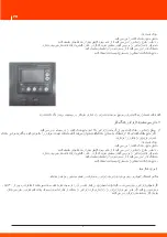 Preview for 77 page of Daewoo DAPD15REG-EB User Manual