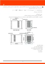 Preview for 83 page of Daewoo DAPD15REG-EB User Manual