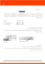 Preview for 89 page of Daewoo DAPD15REG-EB User Manual