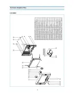 Preview for 48 page of Daewoo DTJ-28G8F Service Manual