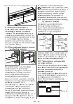 Preview for 41 page of Daewoo FKM331FBN0RS User Manual