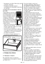 Preview for 42 page of Daewoo FKM331FBN0RS User Manual