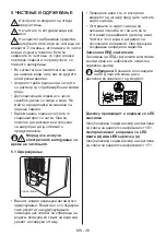 Preview for 47 page of Daewoo FKM331FBN0RS User Manual