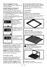 Preview for 20 page of Daewoo O6HD51H2BG User Manual