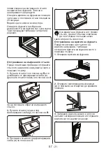 Preview for 21 page of Daewoo O6HD51H2BG User Manual