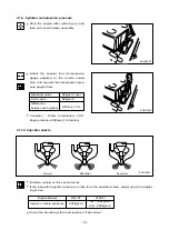 Preview for 81 page of Daewoo POLUS P126TI Operation Manual