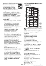 Preview for 35 page of Daewoo RNV3810DSF User Manual