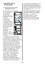 Preview for 36 page of Daewoo RNV3810DSF User Manual