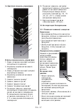 Preview for 37 page of Daewoo RNV3810DSF User Manual