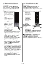 Preview for 40 page of Daewoo RNV3810DSF User Manual