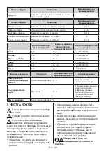 Preview for 49 page of Daewoo RNV3810DSF User Manual