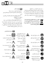 Preview for 80 page of Dahle ShredMATIC 90 Instructions Manual