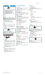 Preview for 7 page of Daikin DKN-MP130-24MP Installation Instructions Manual