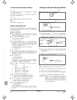 Preview for 102 page of Daikin FWEC2 Installation And Operation Manual