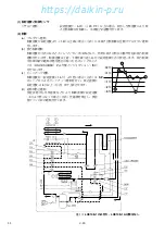 Preview for 45 page of Daikin LXE10E-1 Service Manual And Parts List