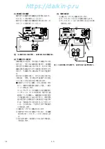 Preview for 55 page of Daikin LXE10E-1 Service Manual And Parts List