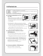 Preview for 60 page of Daikin MC30VVM-A Operation Manual