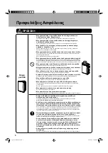 Preview for 6 page of Daikin MCK75JVM-K Operation Manual