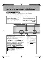 Preview for 12 page of Daikin MCK75JVM-K Operation Manual