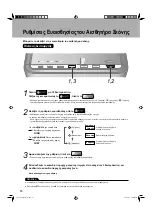 Preview for 14 page of Daikin MCK75JVM-K Operation Manual