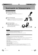 Preview for 16 page of Daikin MCK75JVM-K Operation Manual