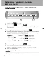 Preview for 14 page of Daikin Ururu Operation Manual