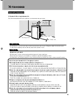 Preview for 15 page of Daikin Ururu Operation Manual