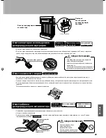 Preview for 29 page of Daikin Ururu Operation Manual