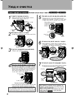 Preview for 30 page of Daikin Ururu Operation Manual