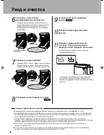 Preview for 32 page of Daikin Ururu Operation Manual