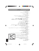 Preview for 17 page of Daikin WRC-COA Operating Manual