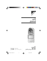 Preview for 20 page of Daikin WRC-COA Operating Manual