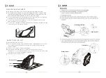 Preview for 9 page of Daiwa PEGASUS 2 SMART Operating Instructions Manual